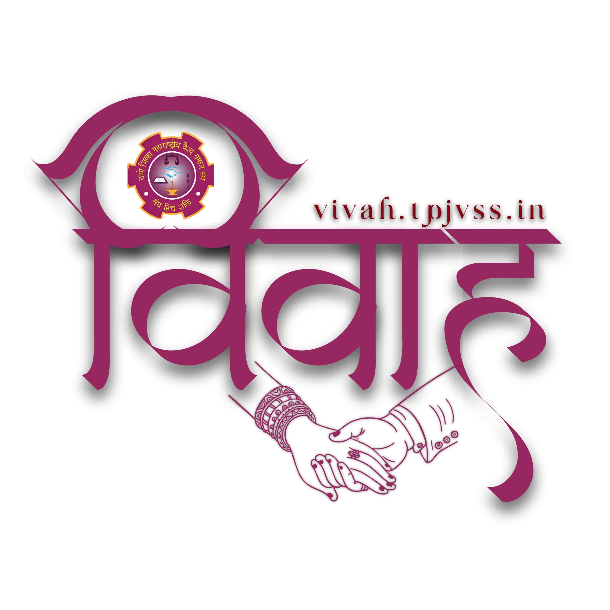 tpjvss-vivah-w-2048x2048.png